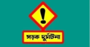 রংপুরে পৃথক সড়ক দুর্ঘটনায় দুইজন নিহত