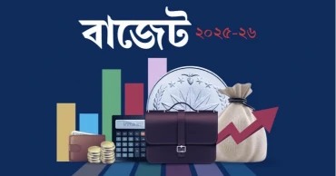বাজেটে: বাড়ছে ভাতা, টিসিবির আওতায় আরও ৫ লাখ পরিবার