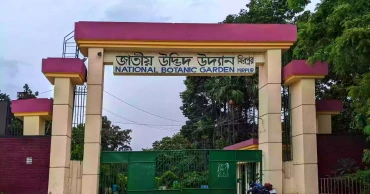 কমলো বোটানিক্যাল গার্ডেনের প্রবেশ ফি