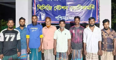 বঙ্গোপসাগরে ৫ দিন ধরে ভাসতে থাকা ৮ জেলেকে জীবিত উদ্ধার