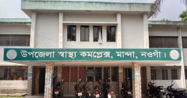 চার চিকিৎসকের কাঁধে পাঁচ লক্ষাধিক মানুষের স্বাস্থ্যসেবার ভার, জনদুর্ভোগ চরমে