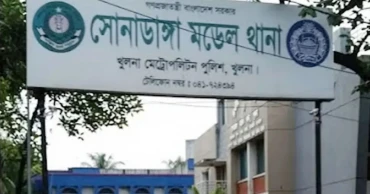 খুলনায় বসতঘর থেকে এক পরিবারের ৩ জনের মরদেহ উদ্ধার