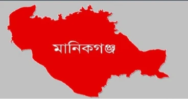 মানিকগঞ্জে ছাত্রদলের দু'গ্রুপের সংঘর্ষে নিহত ১