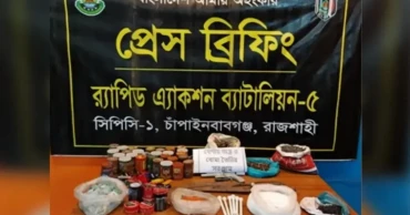 চাঁপাইনবাবগঞ্জে আগ্নেয়াস্ত্র, বোমা তৈরির সরঞ্জাম উদ্ধার