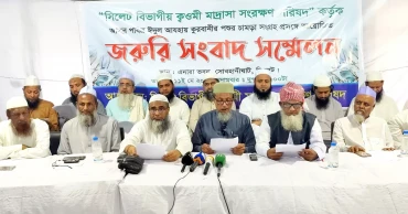 এবার কোরবানির পশুর চামড়া সংগ্রহ করবে না সিলেটের কওমি মাদরাসাগুলো