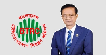 বিটিআরসির চেয়ারম্যান মহিউদ্দিন আহমেদের পদত্যাগ