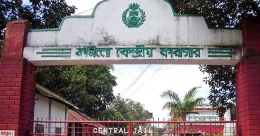 কুমিল্লা কারাগারে হত্যা মামলার আসামির কন্যাসন্তান প্রসব