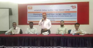 যশোরে এডিডি ইন্টারন্যাশনের বিনামূল্যে মানসিক স্বাস্থ্য ক্যাম্প অনুষ্ঠিত