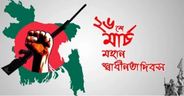 যথাযোগ্য মর্যাদায় দেশজুড়ে স্বাধীনতা দিবস উদযাপন