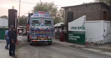 ৬ দিন বন্ধের পর সোনামসজিদ স্থলবন্দর দিয়ে আমদানি-রপ্তানি শুরু