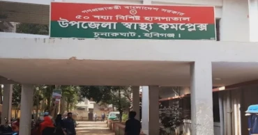 হবিগঞ্জে চিকিৎসক-নার্সদের মারধরের অভিযোগ