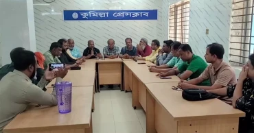 সাংবাদিকদের ওপর হামলার প্রতিবাদে কুমিল্লা প্রেসক্লাবে প্রতিবাদ সভা