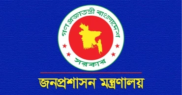 উপসচিব হলেন ২৭৭ জন কর্মকর্তা