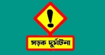 চট্টগ্রামে পৃথক সড়ক দুর্ঘটনায় নিহত ৩