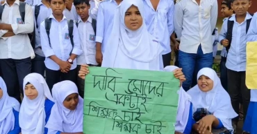 লালমনিরহাটে বিদ্যালয়ে ৬০০ শিক্ষার্থীর জন্য একজন শিক্ষক, ক্লাস বর্জন শিক্ষার্থীদের