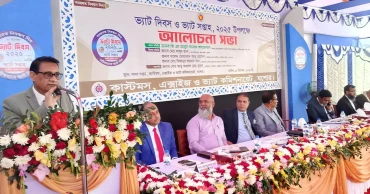 যশোরে পাঁচ দিনব্যাপী ভ্যাট সপ্তাহ-২০২৫ উদযাপন শুরু