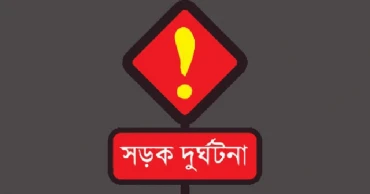 দিনাজপুরে ট্রাকচাপায় ভাই নিহত, বোন আহত