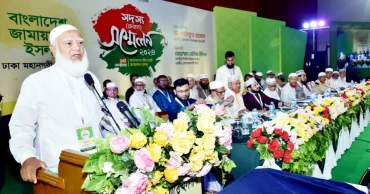 আওয়ামী লীগের প্রণীত ‘কালা কানুন’ দিয়েই তাদের বিচার হোক: জামায়াত আমির