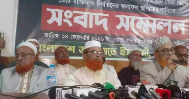 গাইবান্ধা-৪: ভোট জালিয়াতির অভিযোগে পুনর্নির্বাচনের দাবি জামায়াতের