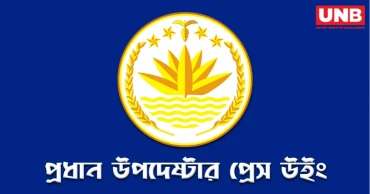 মাইলস্টোন কলেজের শিক্ষার্থীদের ৬ দাবিই যৌক্তিক: অন্তর্বর্তী সরকার