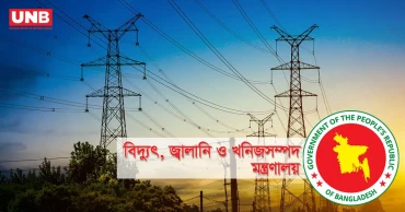 মে মাসে বিদ্যুৎ সংকট কেটে যাওয়ার আশা