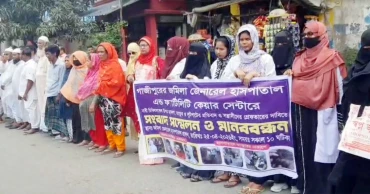 গাজীপুরে নারী চিকিৎসকের ওপর হামলার অভিযোগ