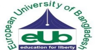 ইইউবি নিয়ে অপপ্রচার ও বিভ্রান্তি: কর্তৃপক্ষের ব্যাখ্যা