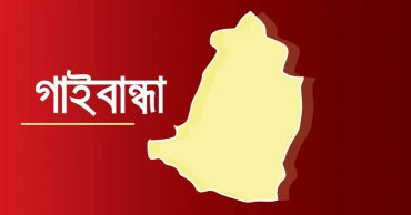জুলাই গণঅভ্যুথান দিবসে গাইবান্ধায় হট্টগোল