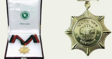 পেছাল স্বাধীনতা পুরস্কার প্রদান অনুষ্ঠান