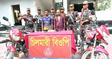 কুষ্টিয়ায় স্বর্ণের বার জব্দ, আটক ২