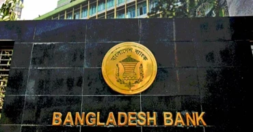 দুর্গাপূজায় টানা ৫ দিন বন্ধ থাকবে ব্যাংক