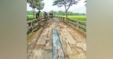 ভাঙা সেতুর ওপর কাঠের পাটাতনই ভরসা ৭ গ্রামের মানুষের