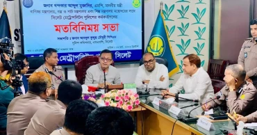 অপরাধ দমনে সিলেট নগরীকে আইপি ক্যামেরার আওতায় আনা হবে: বাণিজ্যমন্ত্রী