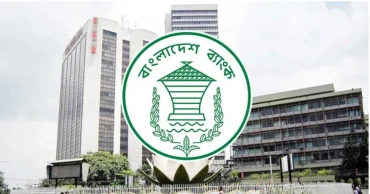 ন্যাশনাল ব্যাংক একীভূত হওয়ার সংবাদ সঠিক নয়: কেন্দ্রীয় ব্যাংক