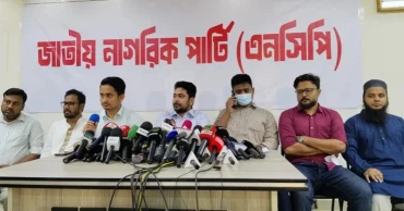 ‘দেশ গড়তে জুলাই পদযাত্রা’ কর্মসূচি এনসিপির