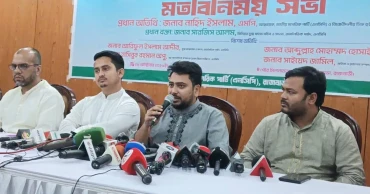 স্থানীয় সরকার নির্বাচন সুষ্ঠু হওয়া নিয়ে শঙ্কা নাহিদ ইসলামের