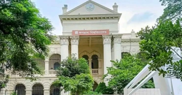 জবির দ্বিতীয় ক্যাম্পাসের সংশোধিত প্রকল্পের অনুমোদন