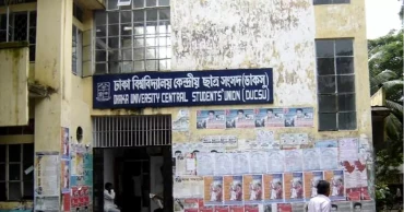 ডাকসু নির্বাচনে ভোটারদের ব্যক্তিগত তথ্য প্রদর্শন সীমিতকরণের দাবিতে রিট