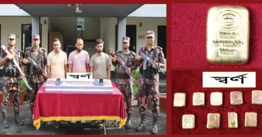 যশোরে ১১টি স্বর্ণের বারসহ আটক ৩