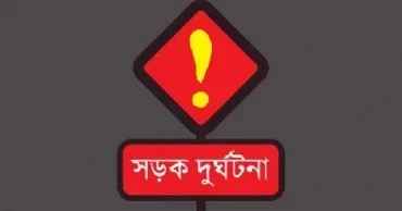 পাবনায় ট্রাকচাপায় মোটরসাইকেলের ২ আরোহী নিহত