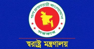 ৩১ জানুয়ারির মধ্যে বৈধ অস্ত্র জমা দেওয়ার নির্দেশ