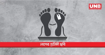 শেরপুরে খালে ভাসমান ড্রাম থেকে অজ্ঞাত নারীর মরদেহ উদ্ধার