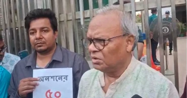 ‘আমজনতার দল’ নিবন্ধনে তারেকের অনশনে বিএনপির সংহতি