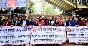 বৃহস্পতিবার থেকে গ্যাস বিক্রি বন্ধের হুঁশিয়ারি ব্যবসায়ীদের