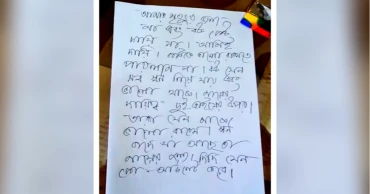 চট্টগ্রামে ক্যাম্পের অফিসে র‍্যাব কর্মকর্তার আত্মহত্যা