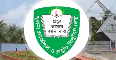 শিক্ষকদের আন্দোলনের মুখে কুয়েটের অন্তবর্তীকালীন উপাচার্যের পদত্যাগ