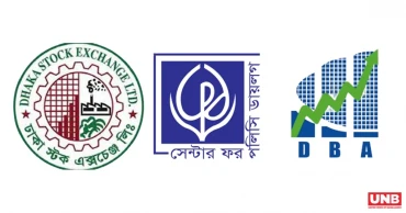 ২০২৫-২৬ অর্থবছরের বাজেট পুঁজিবাজারবান্ধব, সন্তুষ্ট ডিএসই-ডিবিএ ও সিপিডি