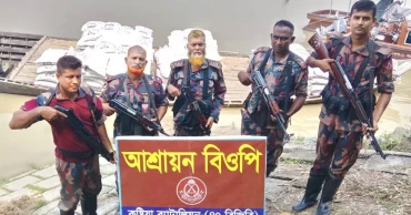 ভারতে পাচারকালে ৯,২৫০ কেজি সার উদ্ধার