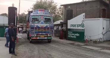 ঈদের ছুটি শেষে সোনামসজিদ স্থলবন্দরে আমদানি-রপ্তানি কার্যক্রম শুরু