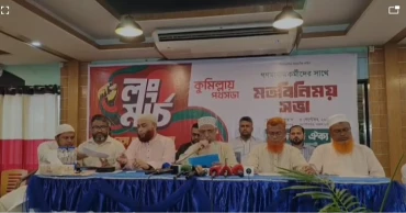 ৫ সেপ্টেম্বরের জামায়াতের লংমার্চ ঘিরে কুমিল্লায় ব্যাপক প্রস্তুতি
